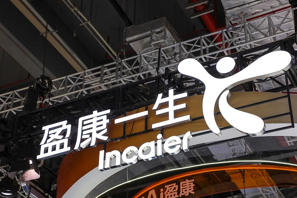 Haier Group представя AI решения за здравеопазването в Шанхай