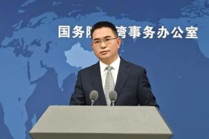 Възстановяването на Тайван символизира единството на Китай