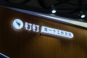 DingTalk изгражда отворена AI екосистема с местни модели