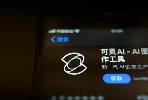 Kling AI на Kuaishou достига 12 милиона MAU, приходите далеч надхвърлят очакванията